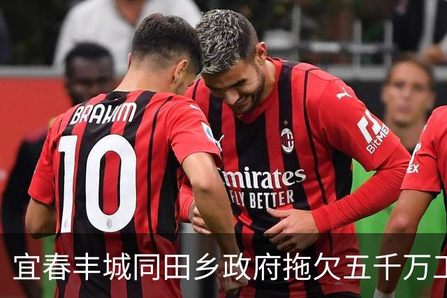 宜春丰城同田乡政府拖欠五千万工程款续：正协调处理，仍无最终结果